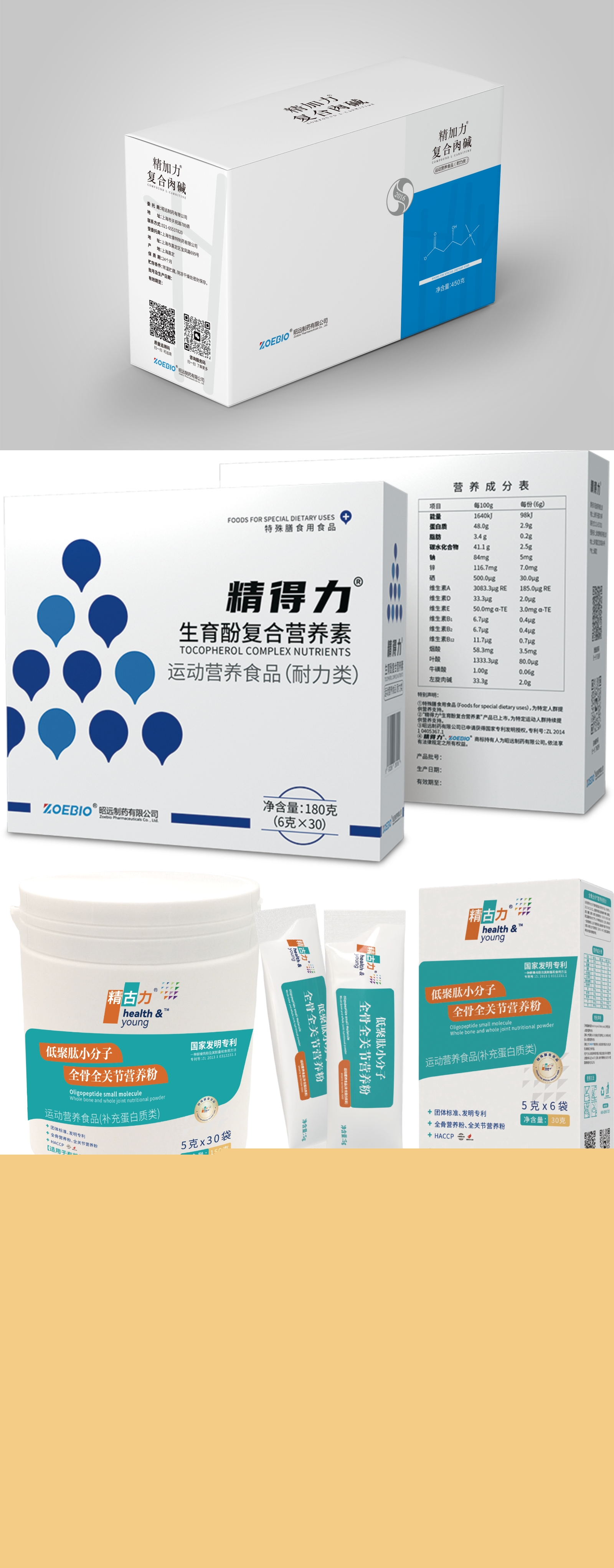 公司產品.jpg