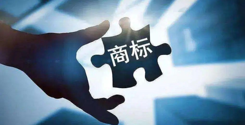 以案說法 | 毀損正品產品原外包裝再售賣構成商標侵權