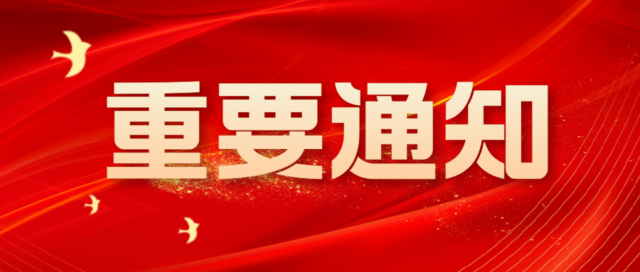 精加力 | 毀損正品產品原外包裝再售賣構成商標侵權